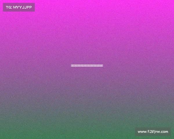 欧冠经典回放：重温那些决定冠军命运的激动时刻